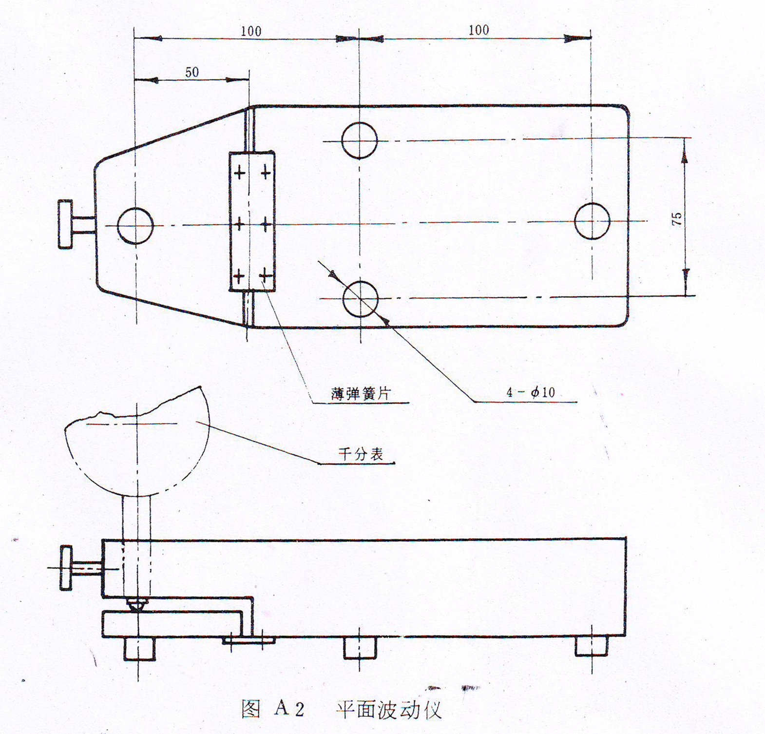 鑄鐵平臺(tái)平面波動(dòng)測(cè)量?jī)x