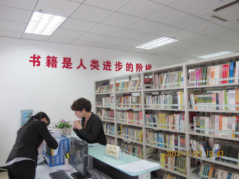 前進量具圖書館一角