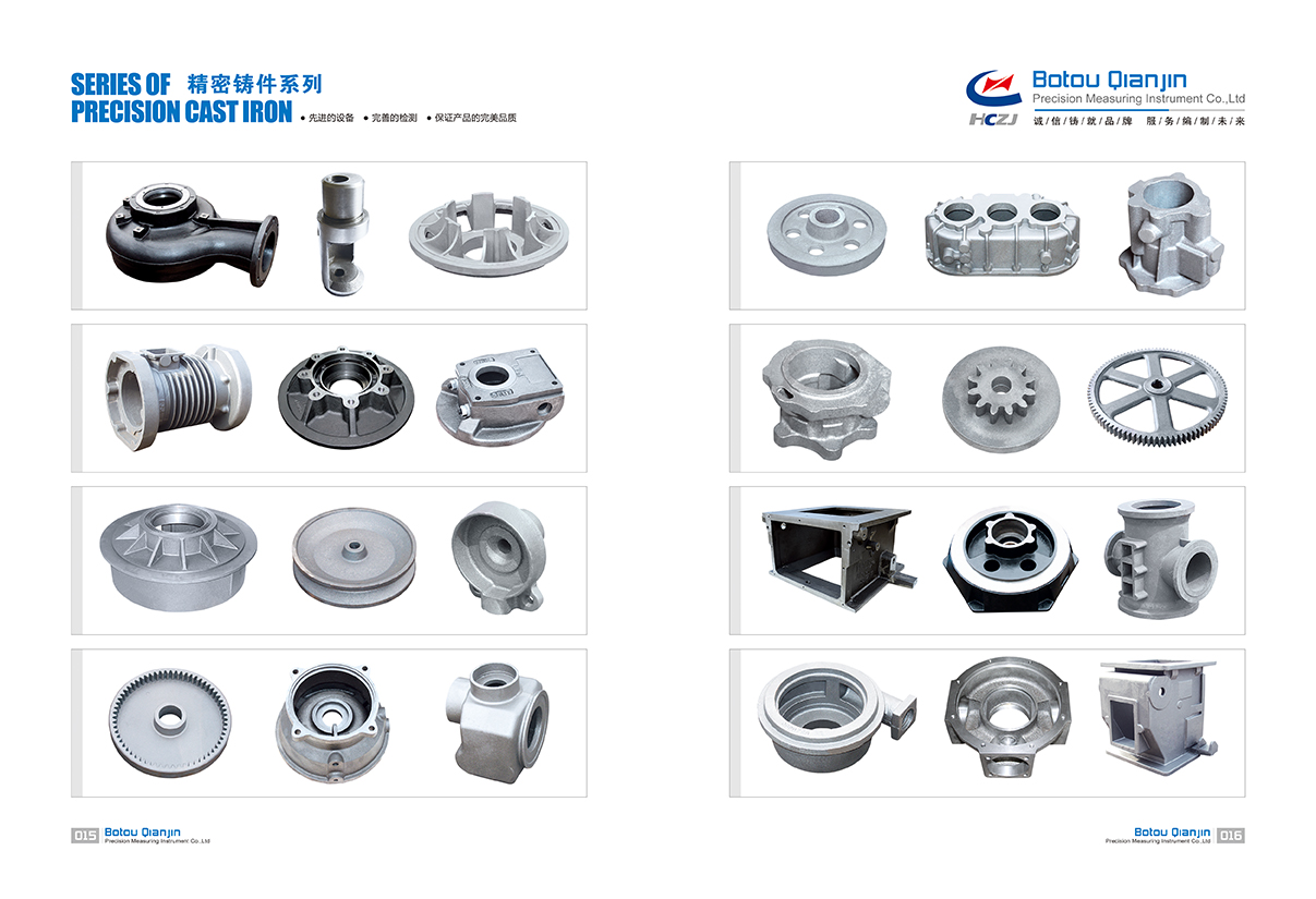 精密鑄鐵系列