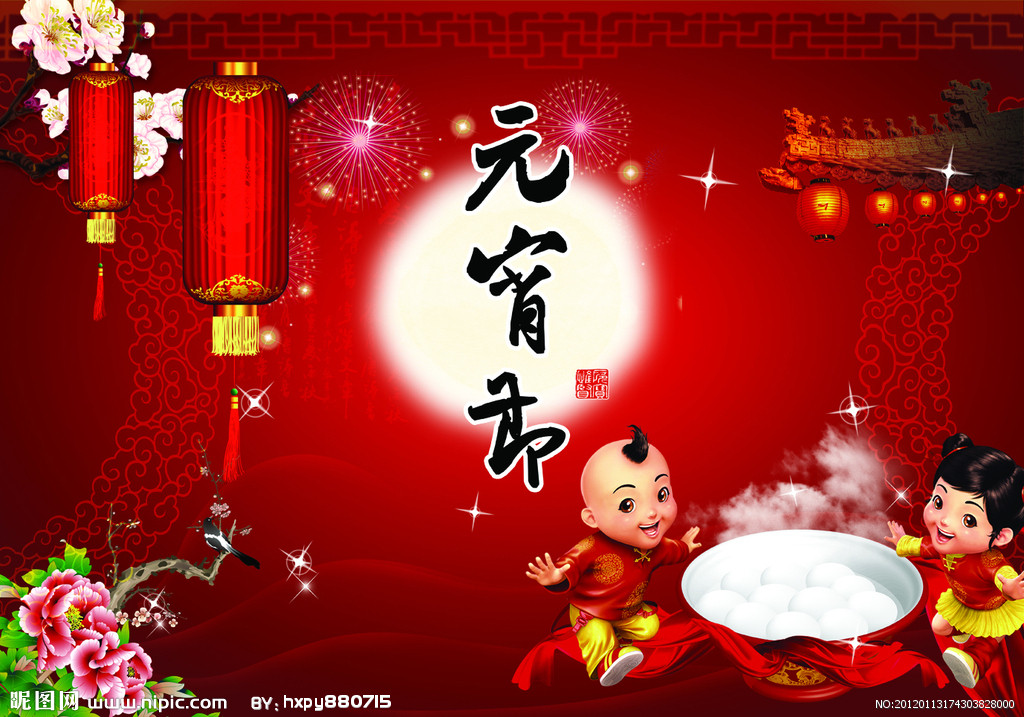 前進(jìn)量具祝新老客戶元宵節(jié)快樂(lè)！